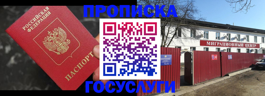 регистрация для дет. сада в Горнозаводске